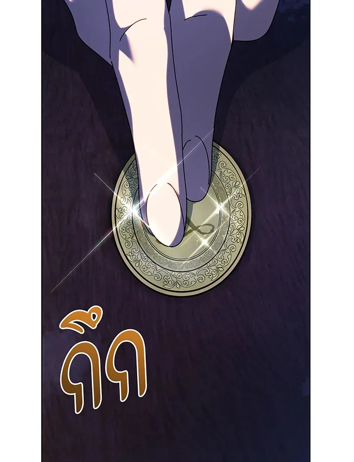Necromancer Academy’s Genius Summoner Chapter 107 หน้า 52