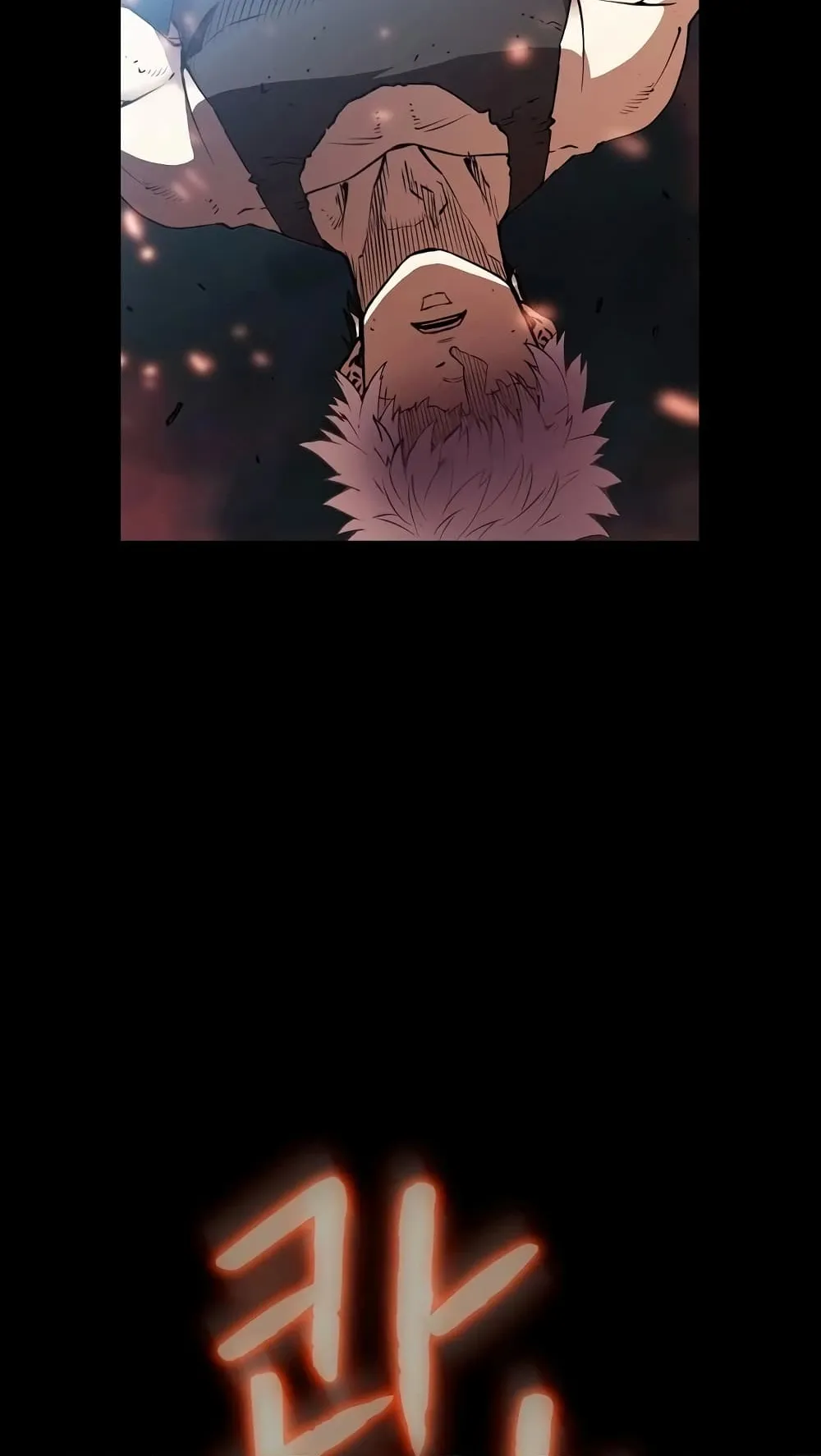 The Constellation That Returned From Hell ตอนที่ 1 หน้า 8
