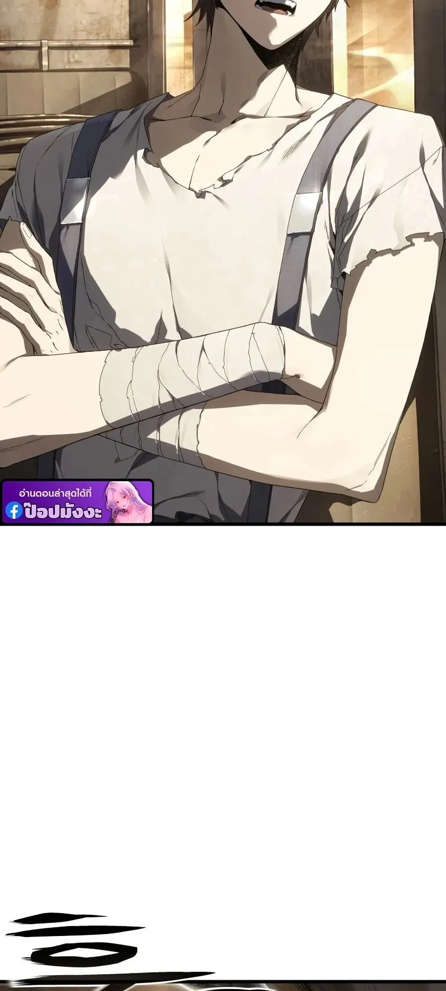 Sandmancer of the Scorched Desert จอมเวททรายแห่งทะเลทรายอันมอดไหม้ ตอนที่ 1 หน้า 15