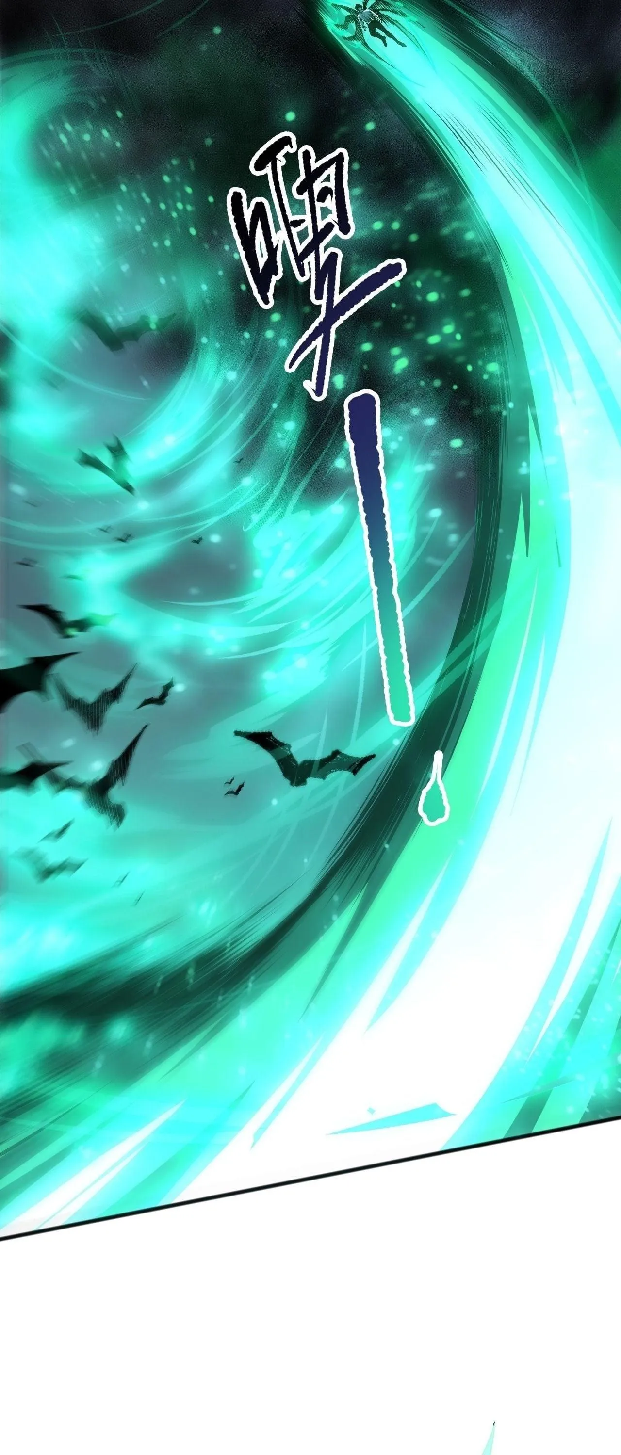 Disastrous Necromancer ตอนที่ 261 หน้า 29