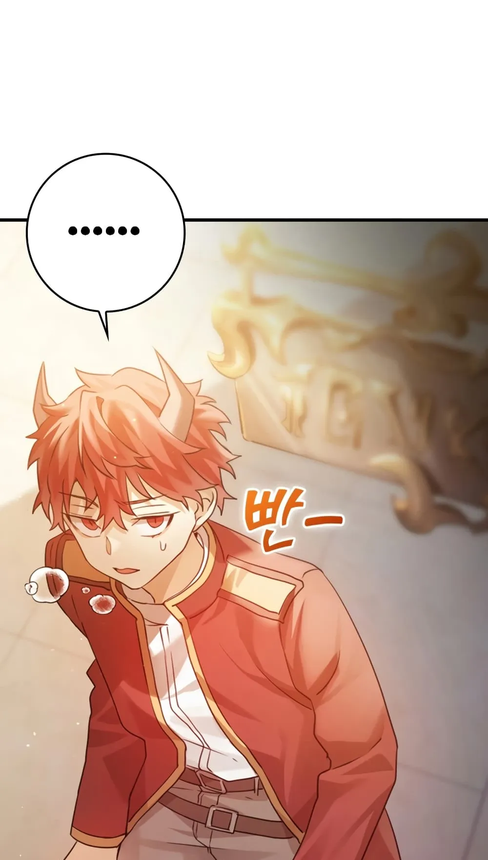 The Demon Prince Goes to the Academy ตอนที่ 2 หน้า 27
