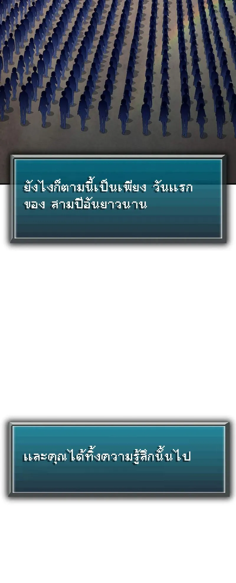 Ghost Story Club (Remake) ตอนที่ 2 หน้า 27
