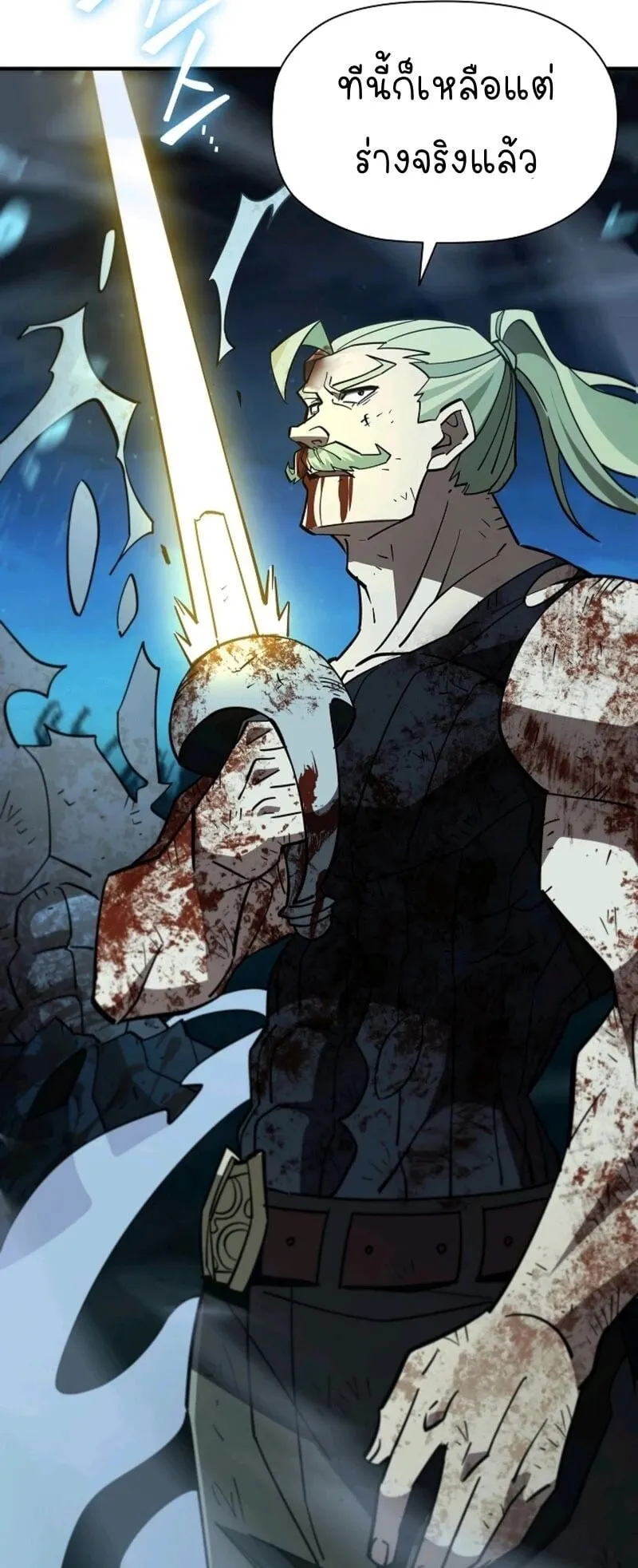World’s Strongest Survivor ตอนที่ 13 หน้า 74