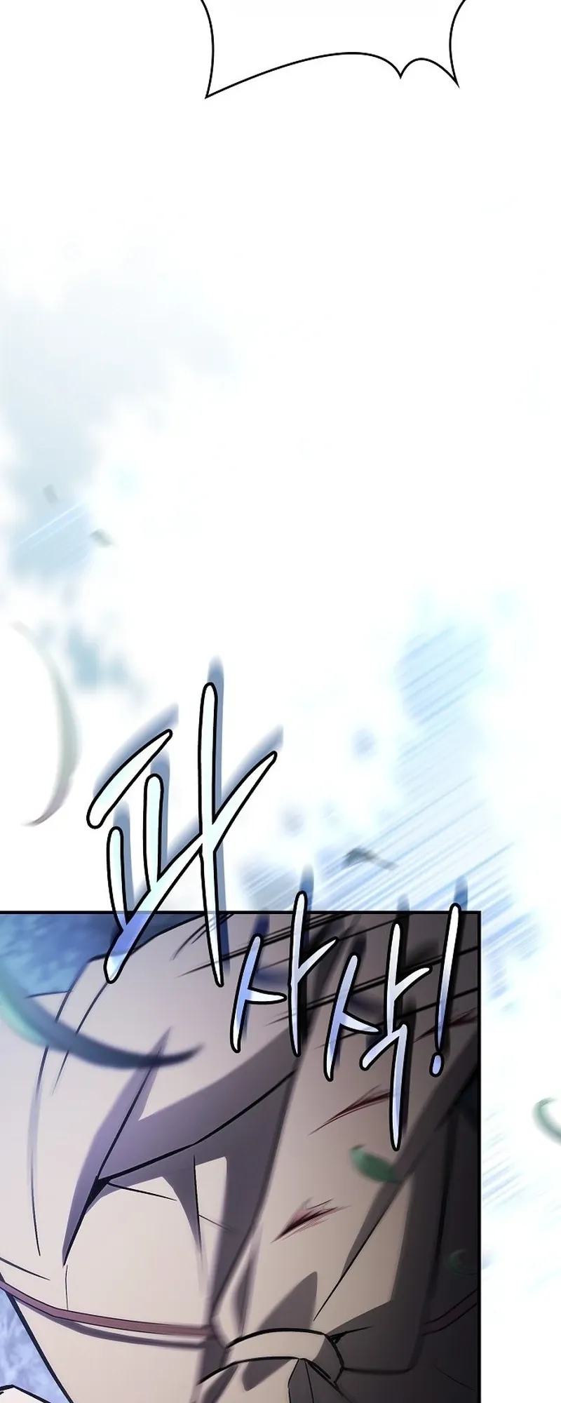 The Sword-Eating Swordmaster ตอนที่ 2 หน้า 74