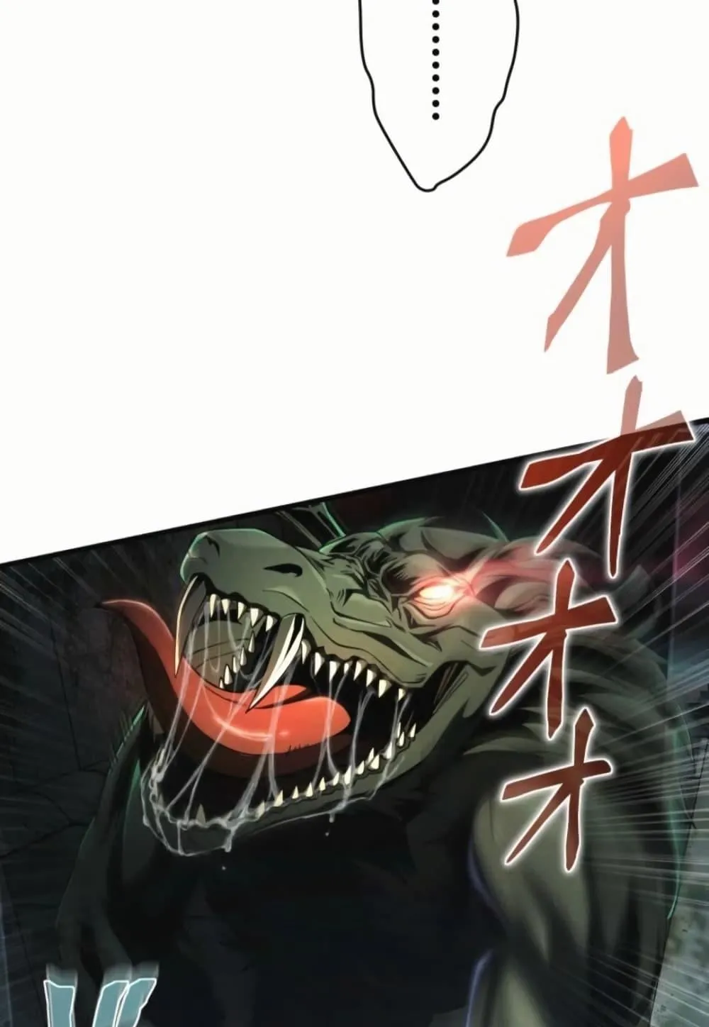 100 Million Years Later The Ultimate Weapon Return ตอนที่ 1 หน้า 127