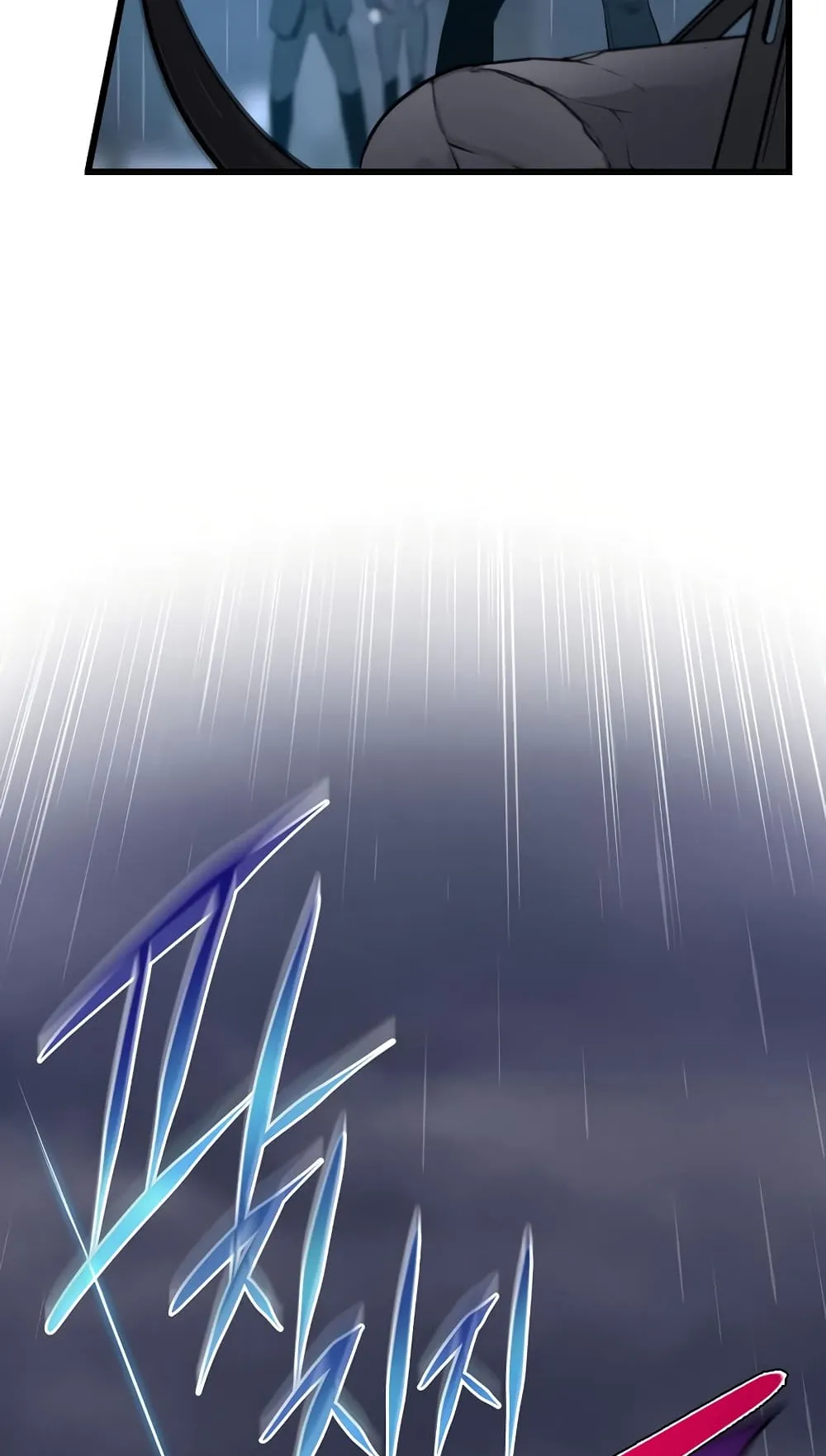 Archmage Streamer ตอนที่ 1 หน้า 75