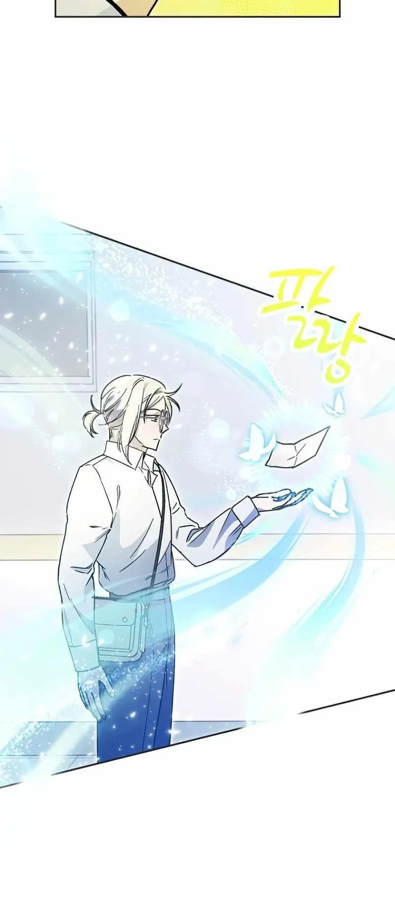 I Became a Civil Servant in a Magical World ตอนที่ 8 หน้า 28