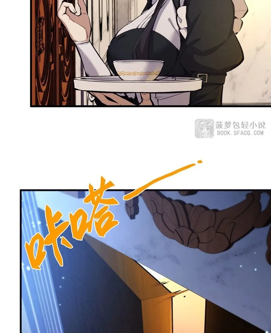 The Yellow-Haired Villain in Female Main Character’s Novel Wants Happiness ตอนที่ 14 หน้า 25