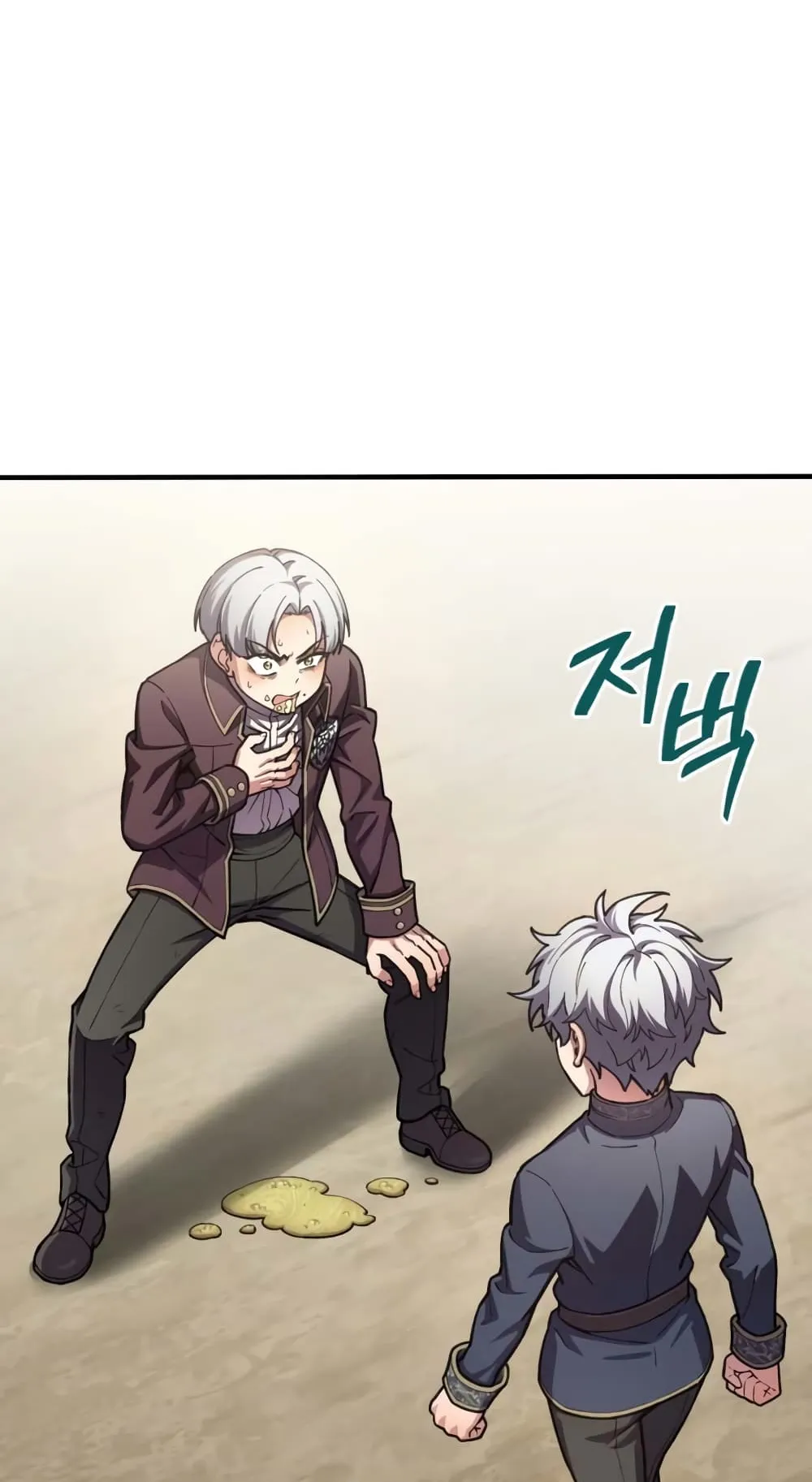 Damn Reincarnation ตอนที่ 4 หน้า 57