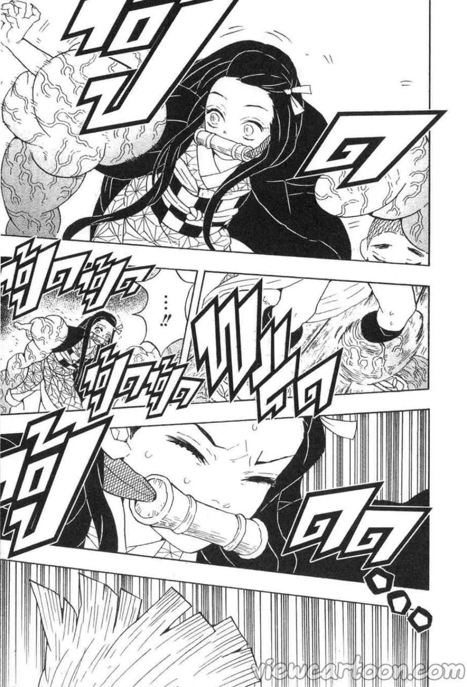 Kimetsu no yaiba ตอนที่ 60 หน้า 7