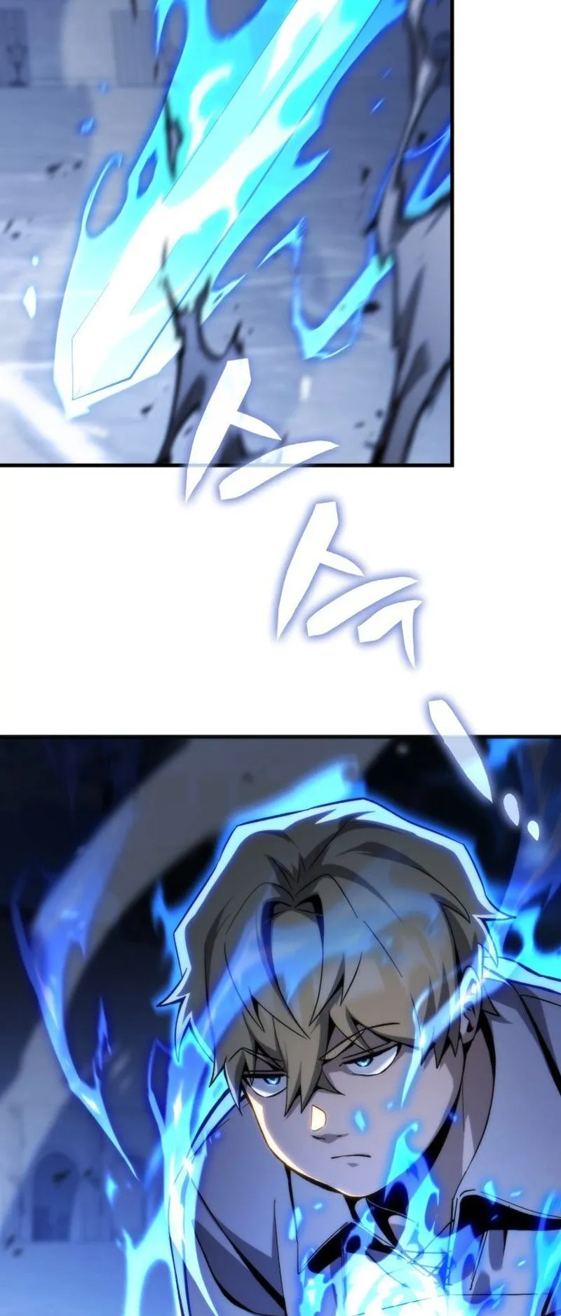 I Became The Rogue First Prince ตอนที่ 6 หน้า 85