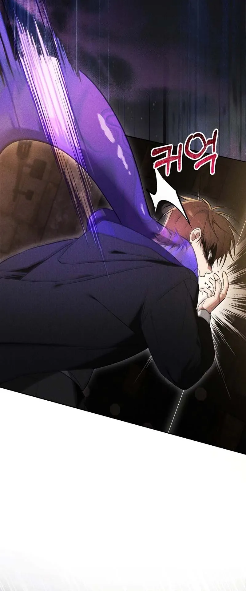 The Genius Tamer of the Academy ตอนที่ 2 หน้า 20