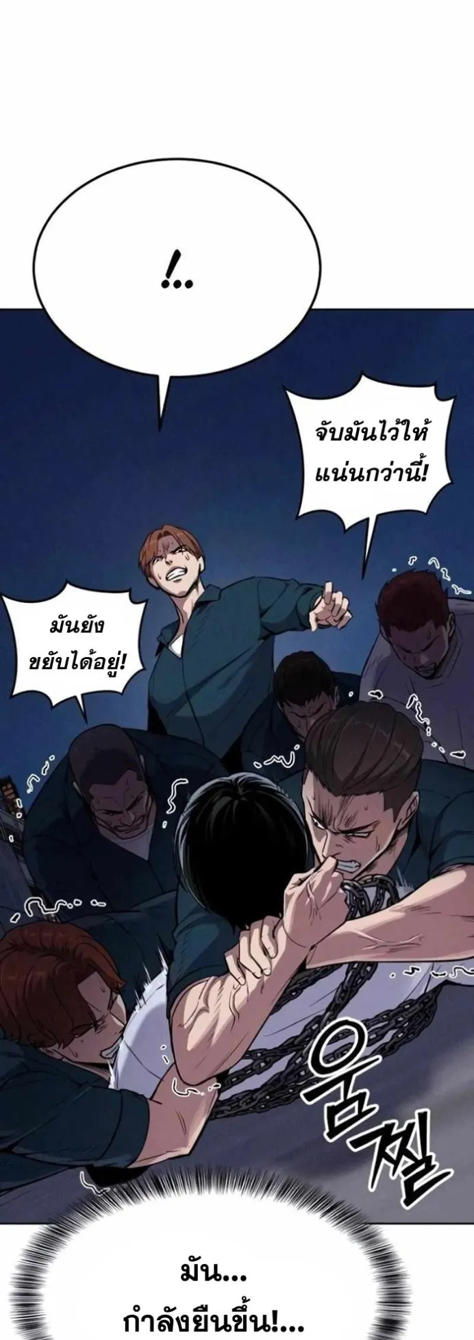 Resurrection Boy ตอนที่ 21 หน้า 34