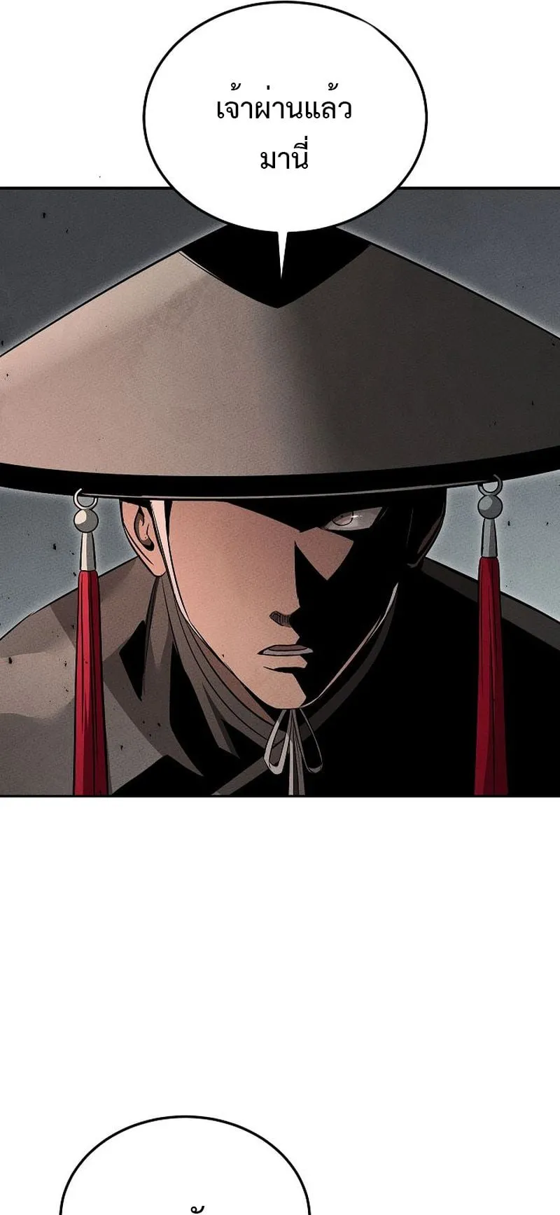 The Divine Demon’s Grand Ascension ตอนที่ 2 หน้า 57