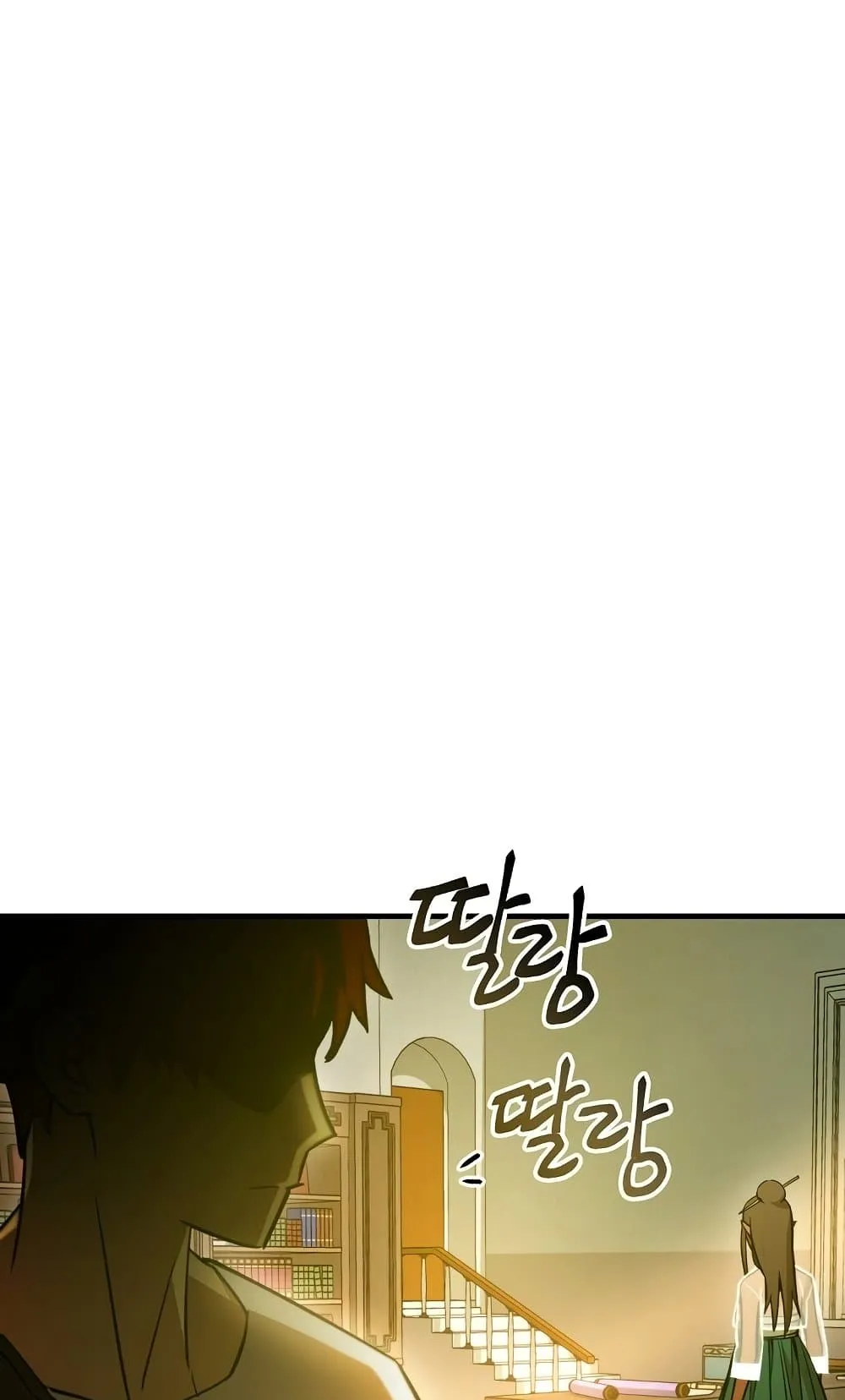 The Hero Returns ตอนที่ 4 หน้า 90