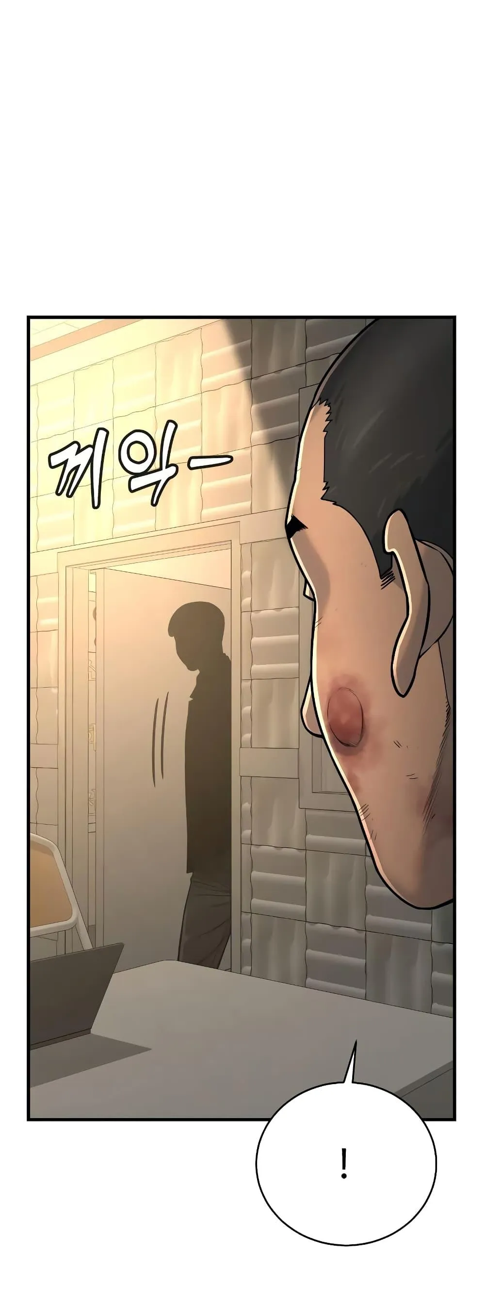 Return of the Bloodthirsty Police ตอนที่ 11 หน้า 81