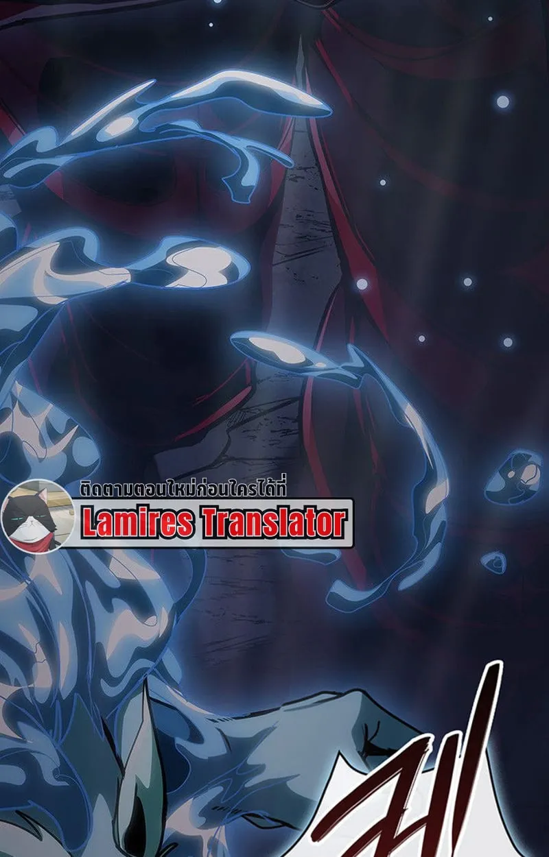 Crimson Reset ตอนที่ 16 หน้า 115