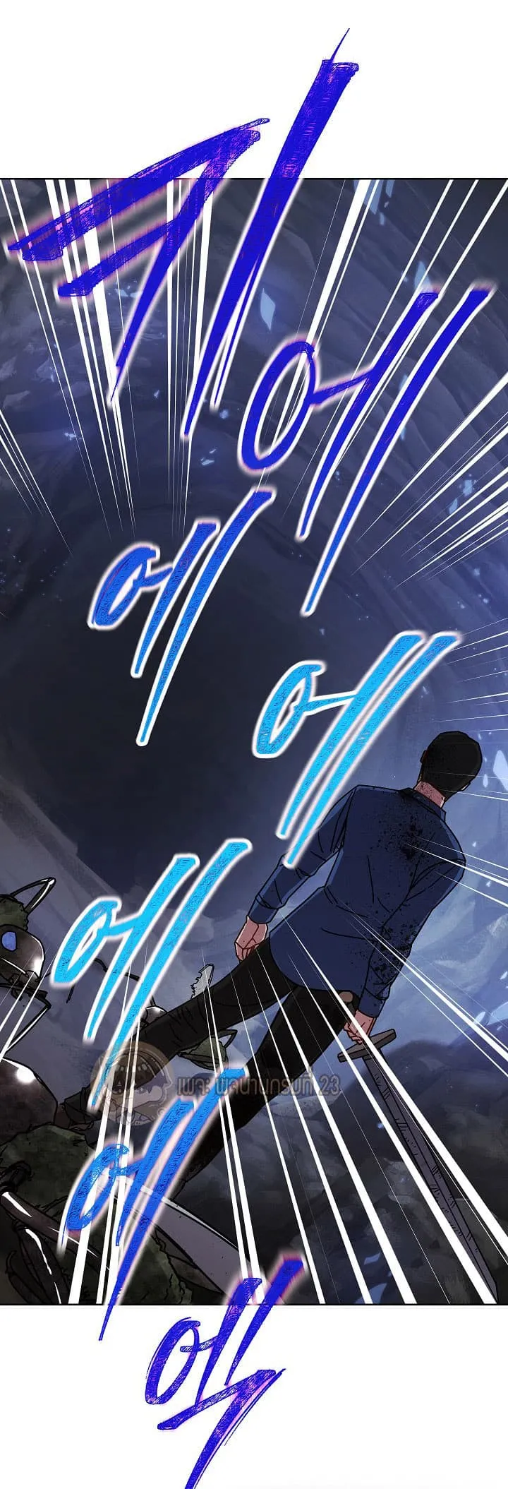 The Live ตอนที่ 4 หน้า 22