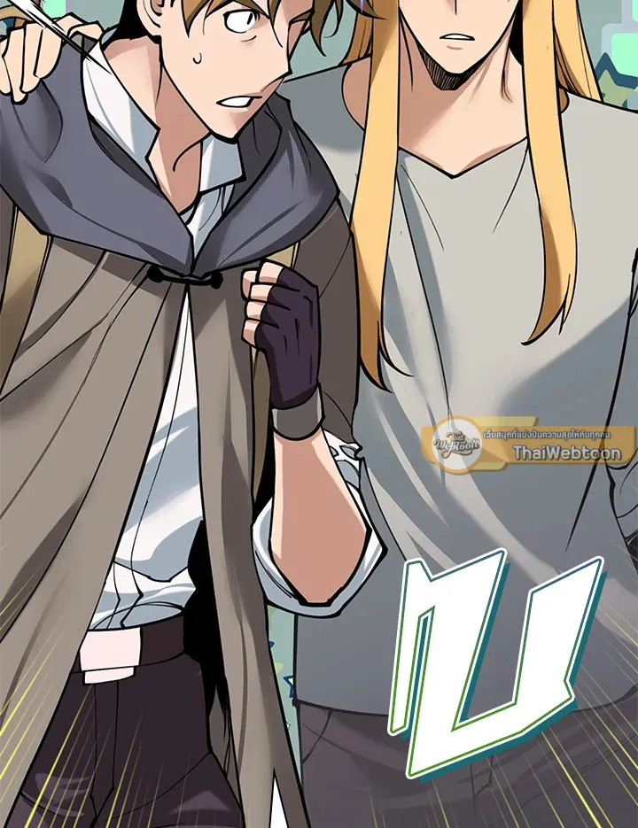 Overgeared ตอนที่ 277 หน้า 148