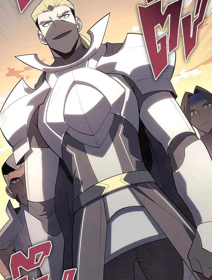 Overgeared ตอนที่ 133 หน้า 128