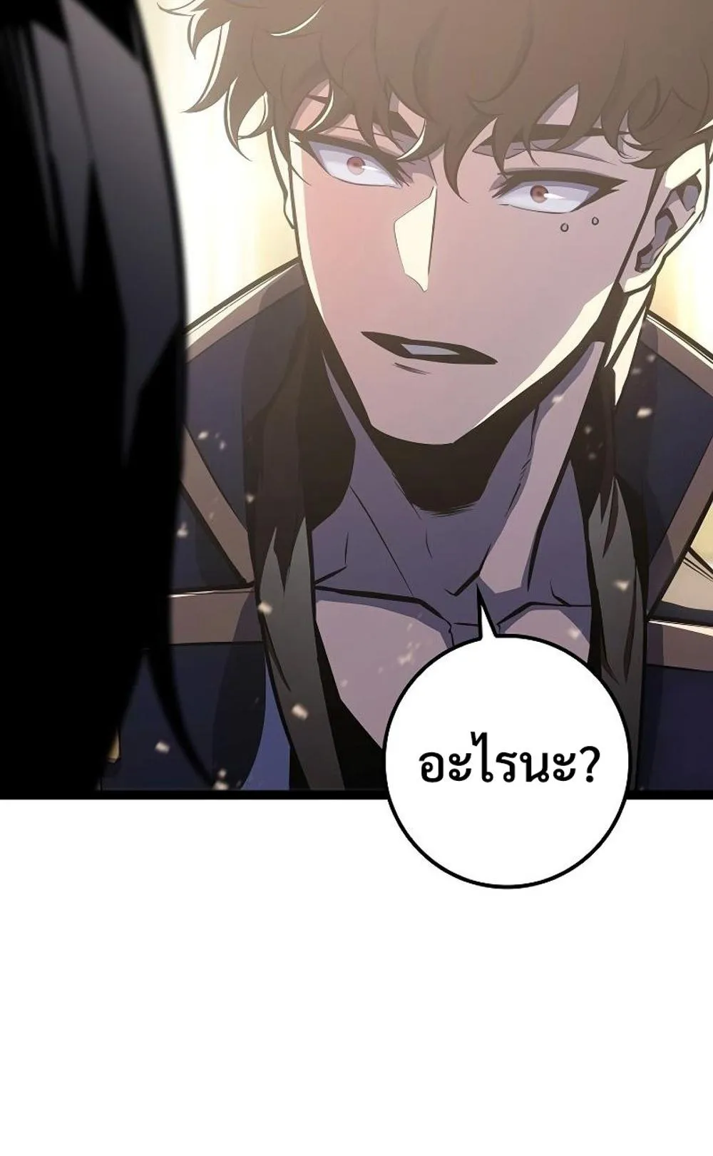 Regressing as the Reincarnated Bastard of the Sword Clan ตอนที่ 8 หน้า 75