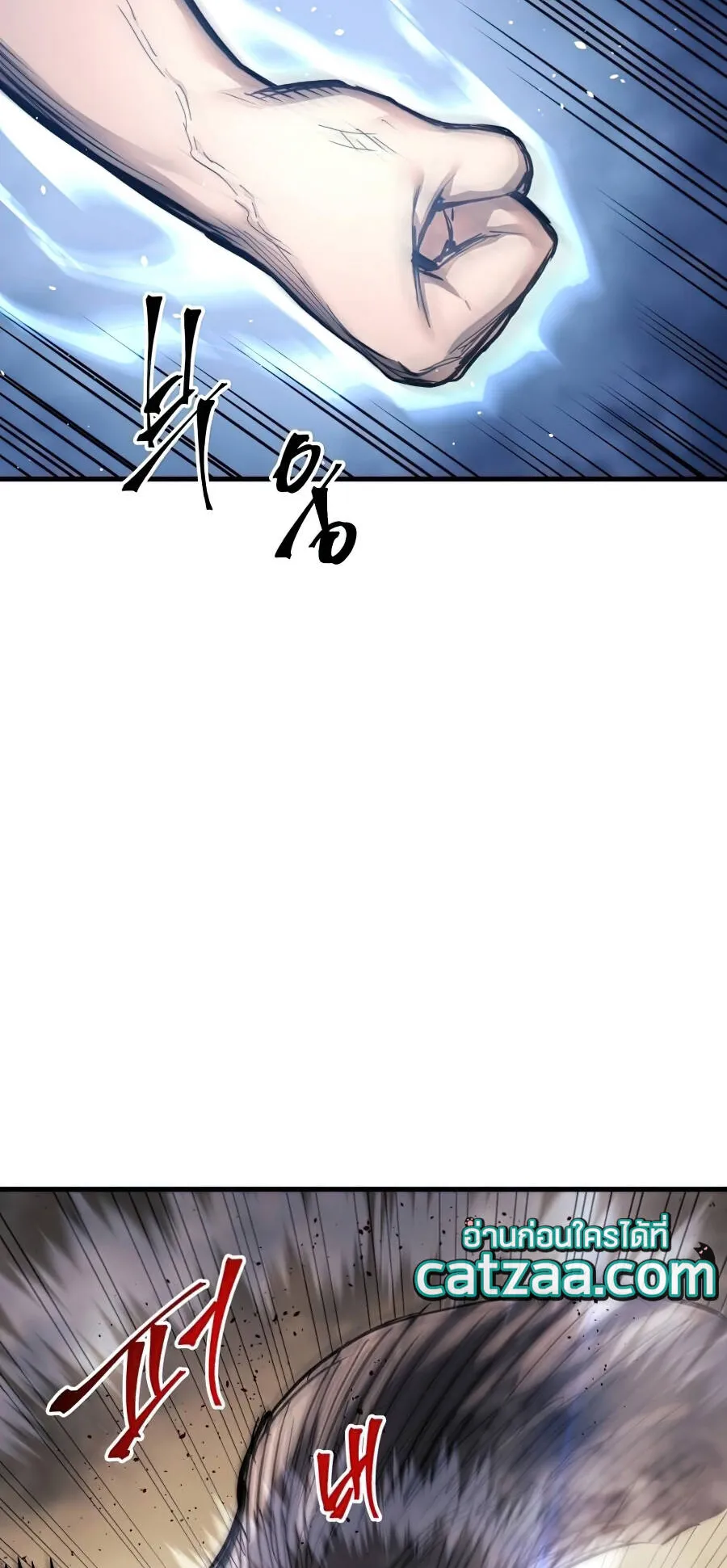 Reincarnation of the Suicidal Battle God ตอนที่ 16 หน้า 65