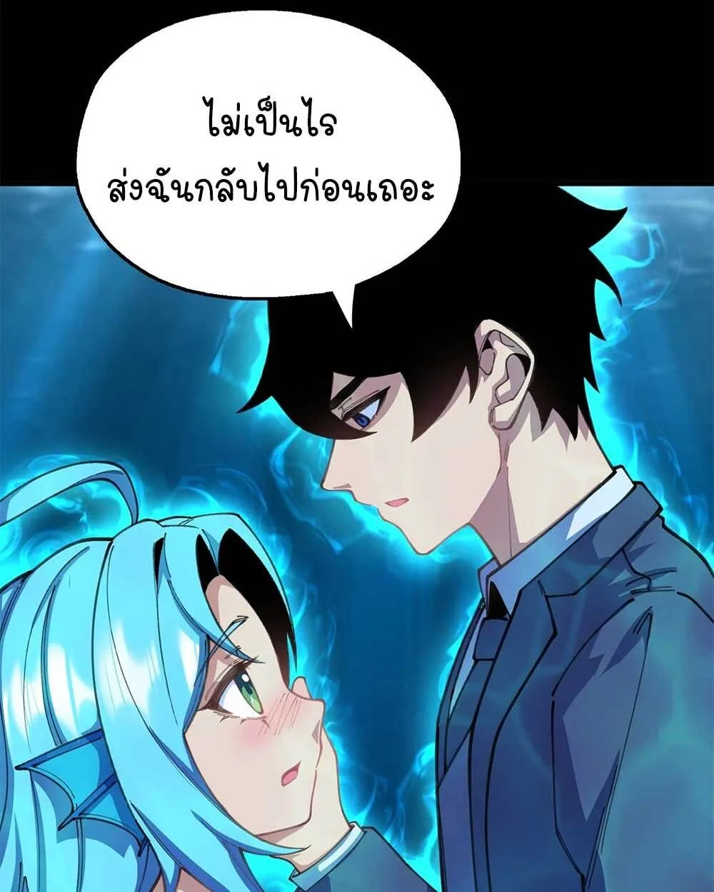 Goddess Evolution ตอนที่ 11 หน้า 68