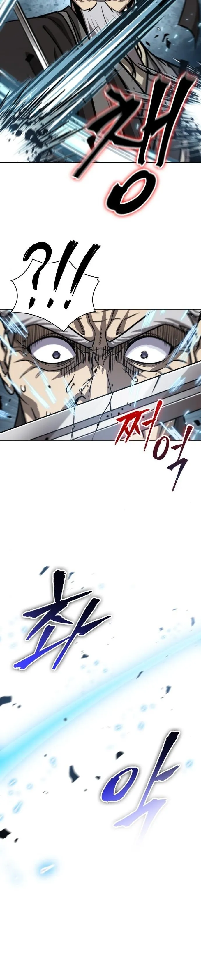 Nano Machine Chapter 152 หน้า 24