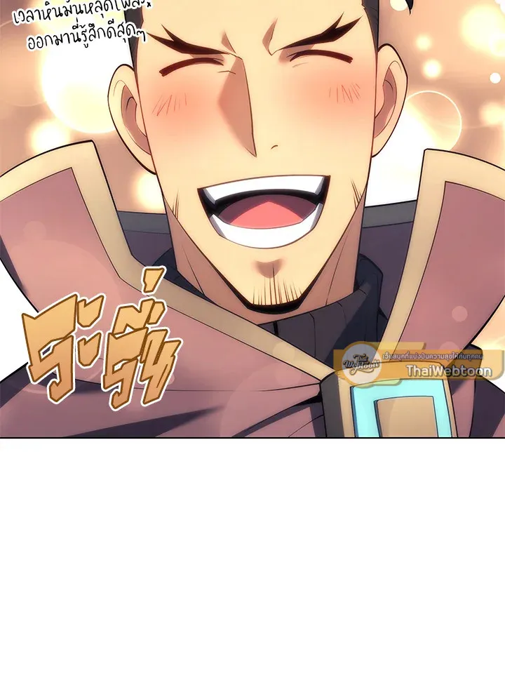 Overgeared ตอนที่ 151 หน้า 108