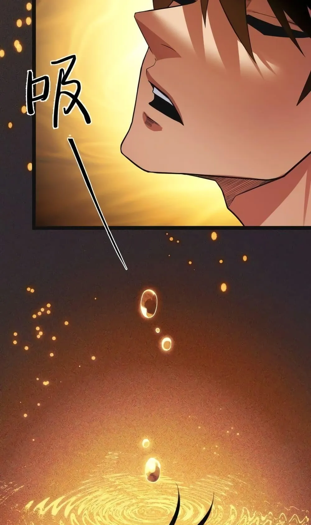 I Level Up By Absorbing Everything ตอนที่ 7 หน้า 74