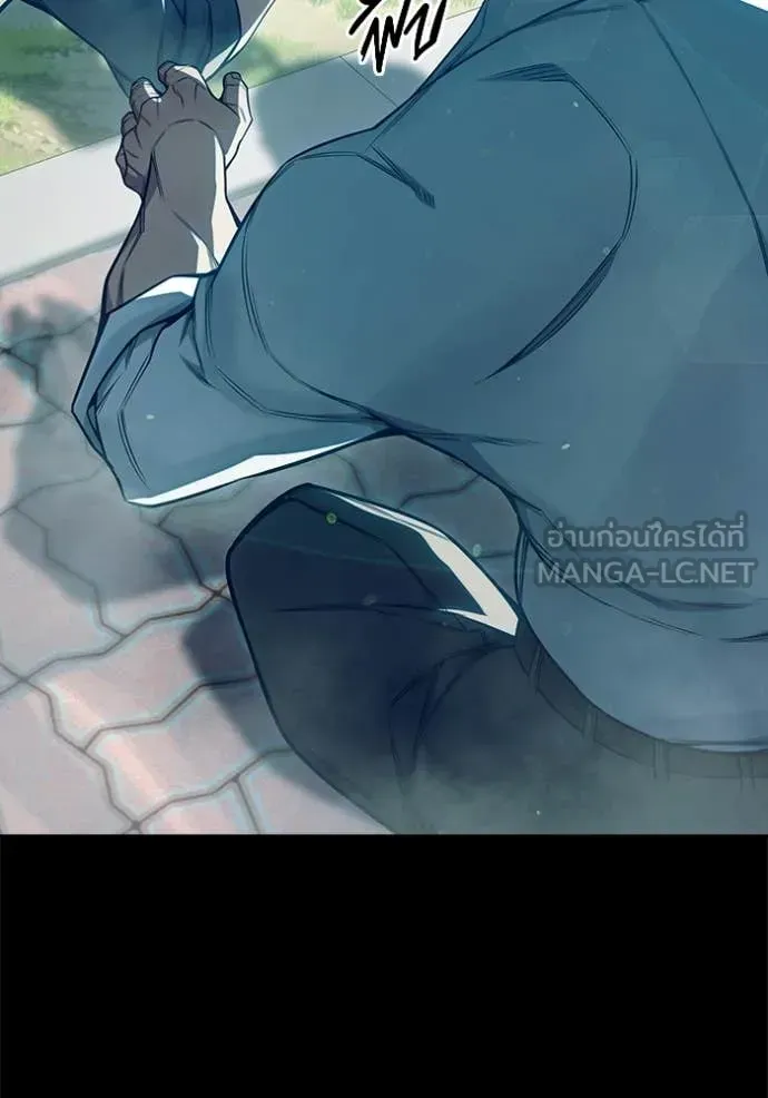 Juvenile Prison ตอนที่ 76 หน้า 51