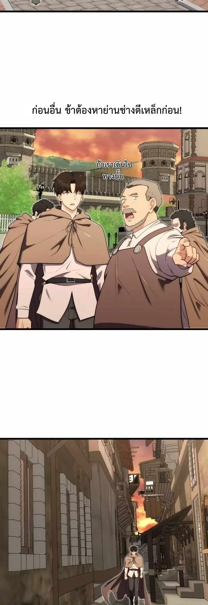 The Eldest Son of the Marquis House is a Martial Artist ตอนที่ 12 หน้า 47