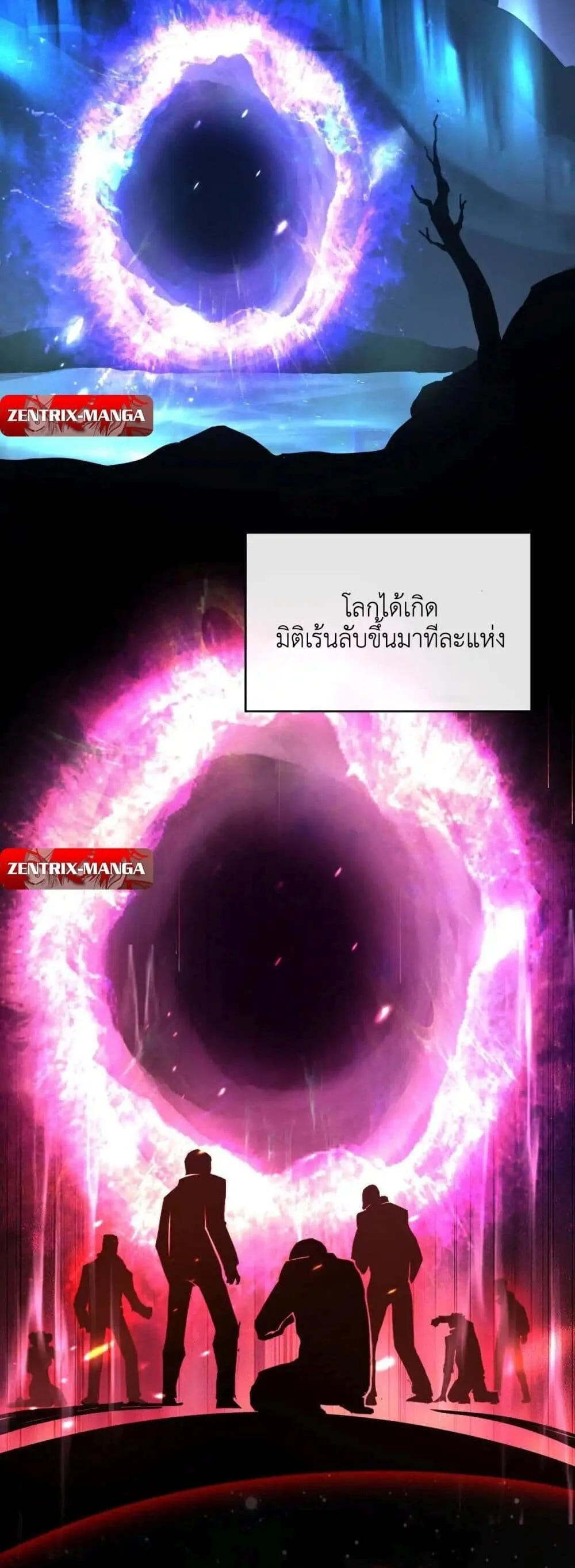 Axe God Path of Invincibility ตอนที่ 1 หน้า 14