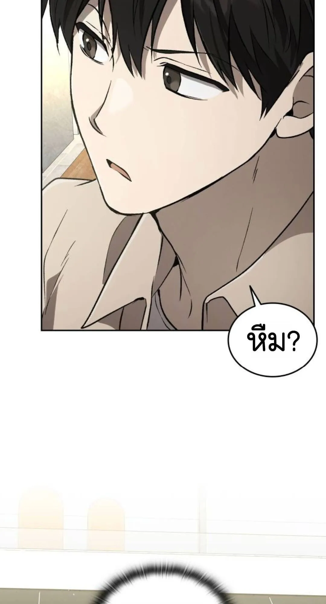 Shinsu Kindergarten ตอนที่ 30 หน้า 92