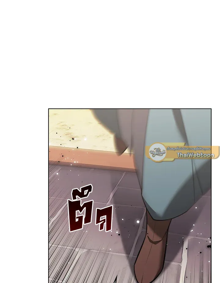 Overgeared ตอนที่ 170 หน้า 62