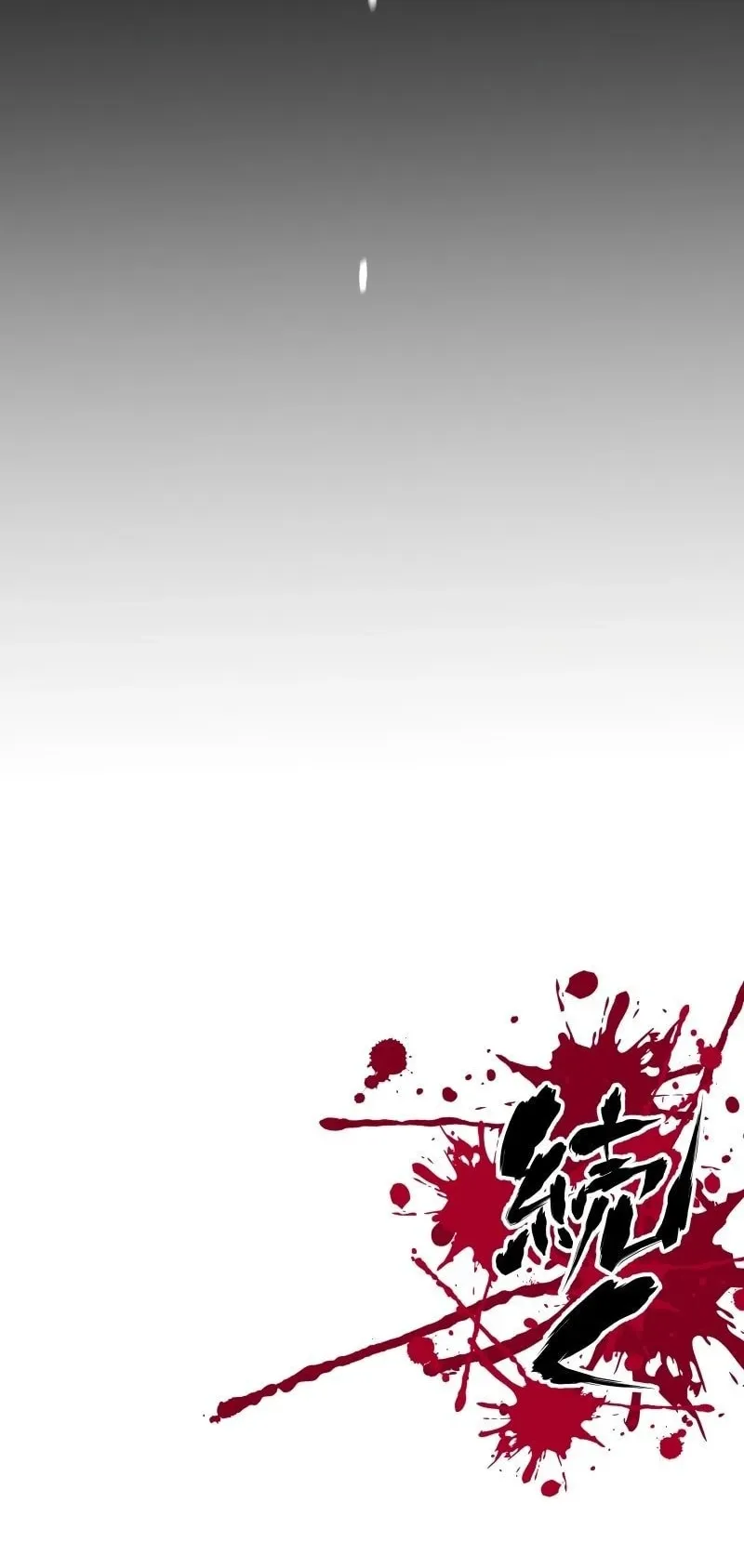 Ninja Reincarnation Fuuma Kotarou’s Quest to Reclaim His Humanity ตอนที่ 3 หน้า 44