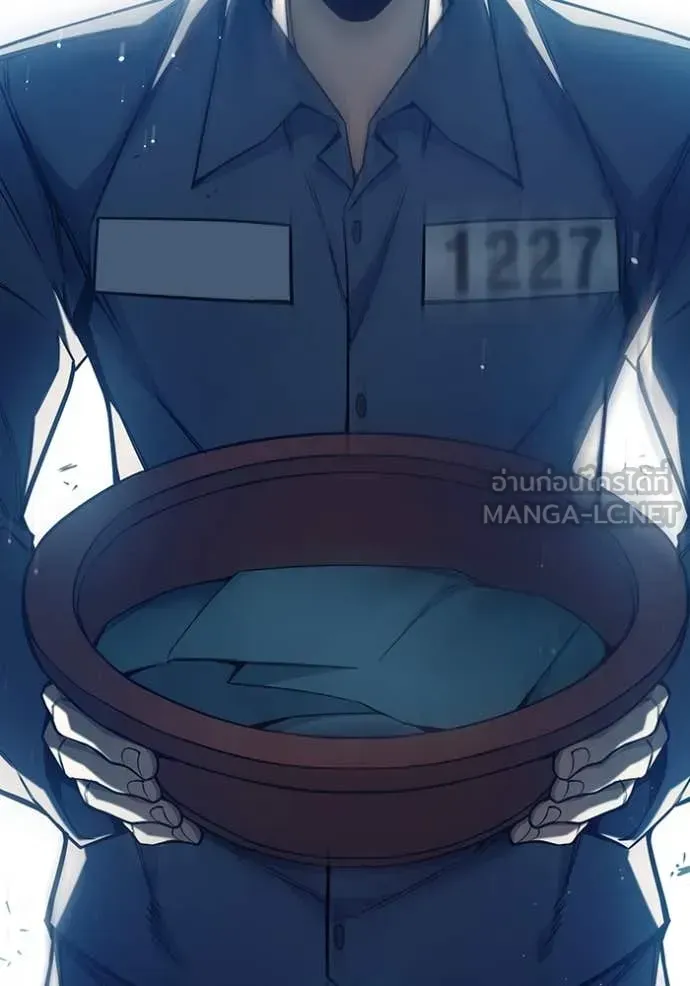 Juvenile Prison ตอนที่ 55 หน้า 115