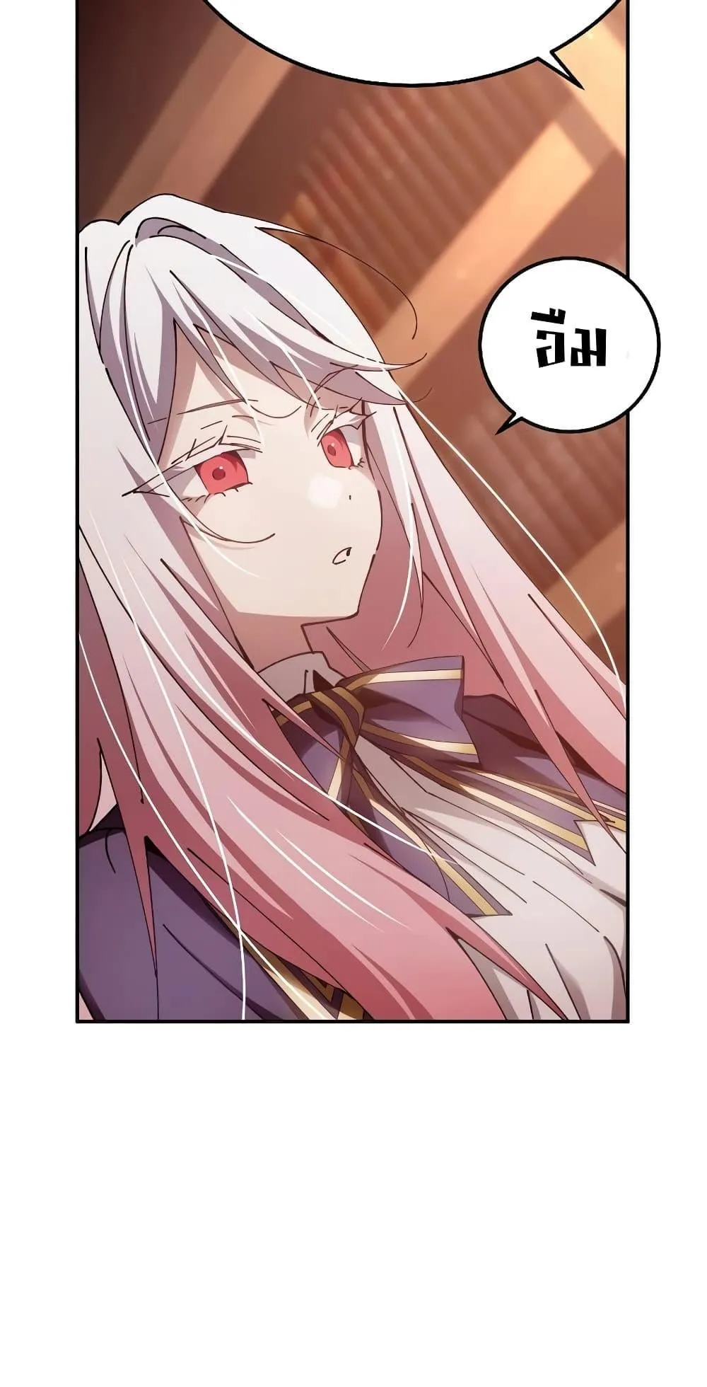 Magic Academy’s Genius Blinker ตอนที่ 14 หน้า 61