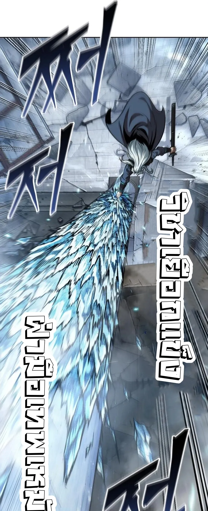 Nano Machine Chapter 252 หน้า 6