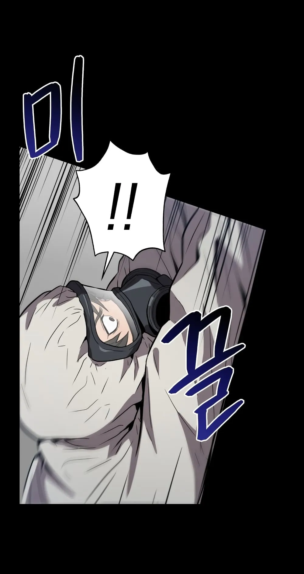 Hoarding in Hell ตอนที่ 0 หน้า 46