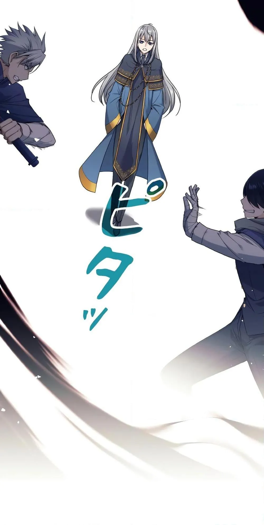 I Quit the Hero’s Party ตอนที่ 6 หน้า 30