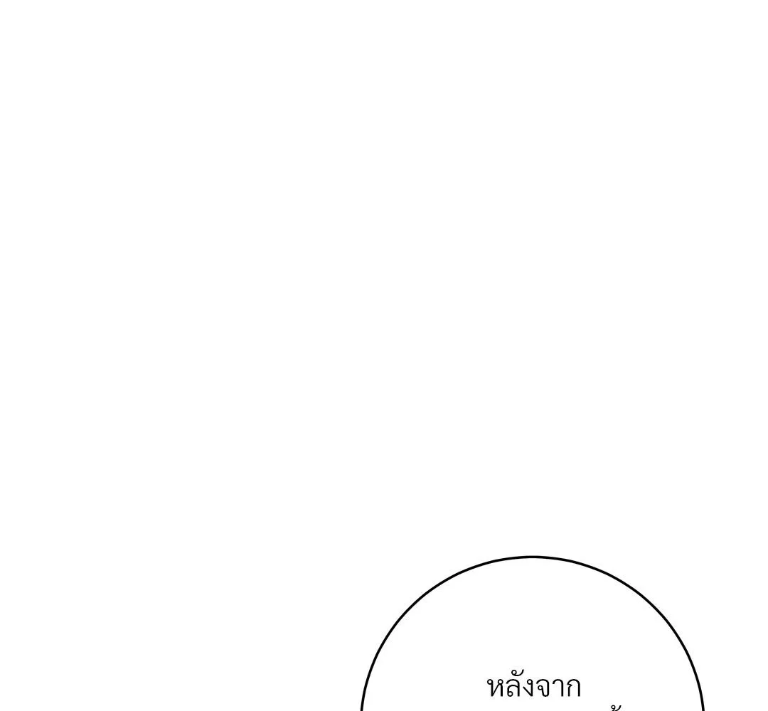 CAMBOY BUNNY (R+) ตอนที่ 15 หน้า 54