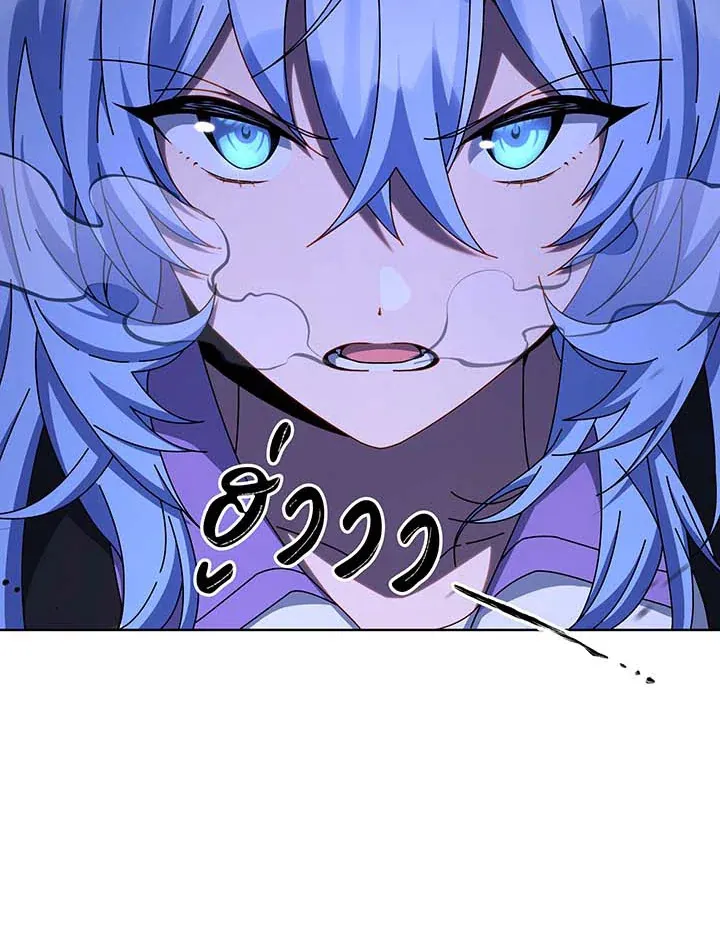 Necromancer Academy’s Genius Summoner Chapter 131 หน้า 51