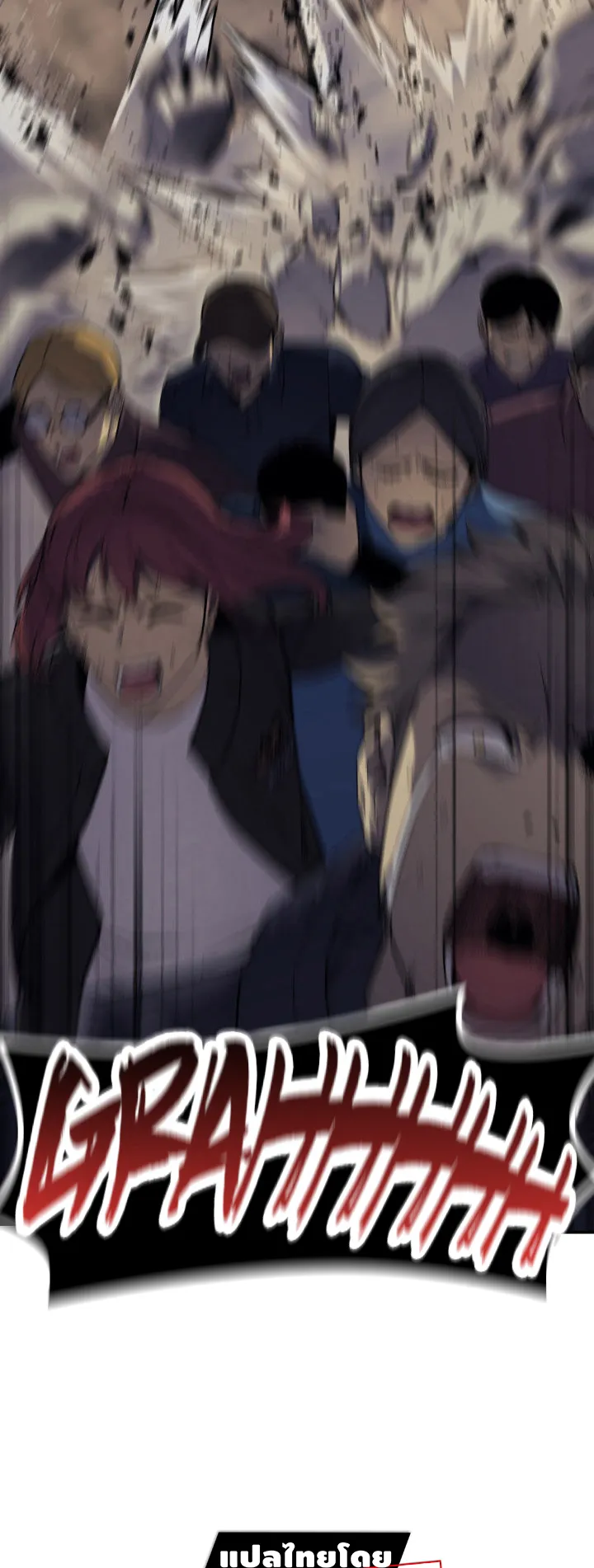 The Return of The Disaster-Class Hero ตอนที่ 7 หน้า 65