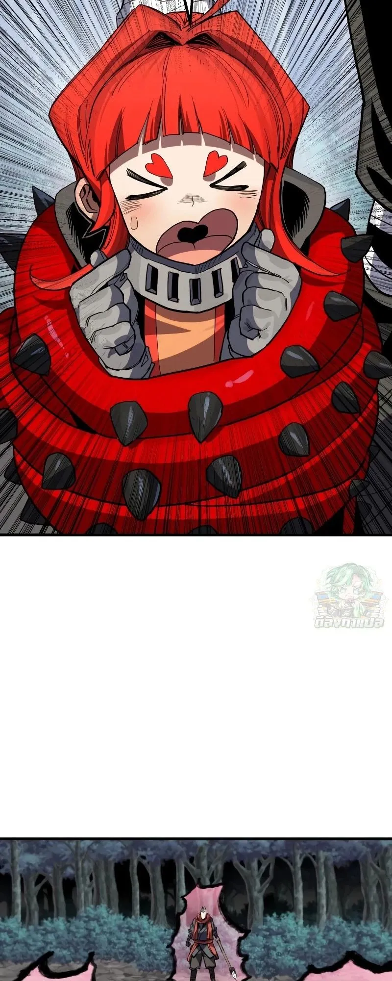 The Hero of the Heart Sword ตอนที่ 21 หน้า 44