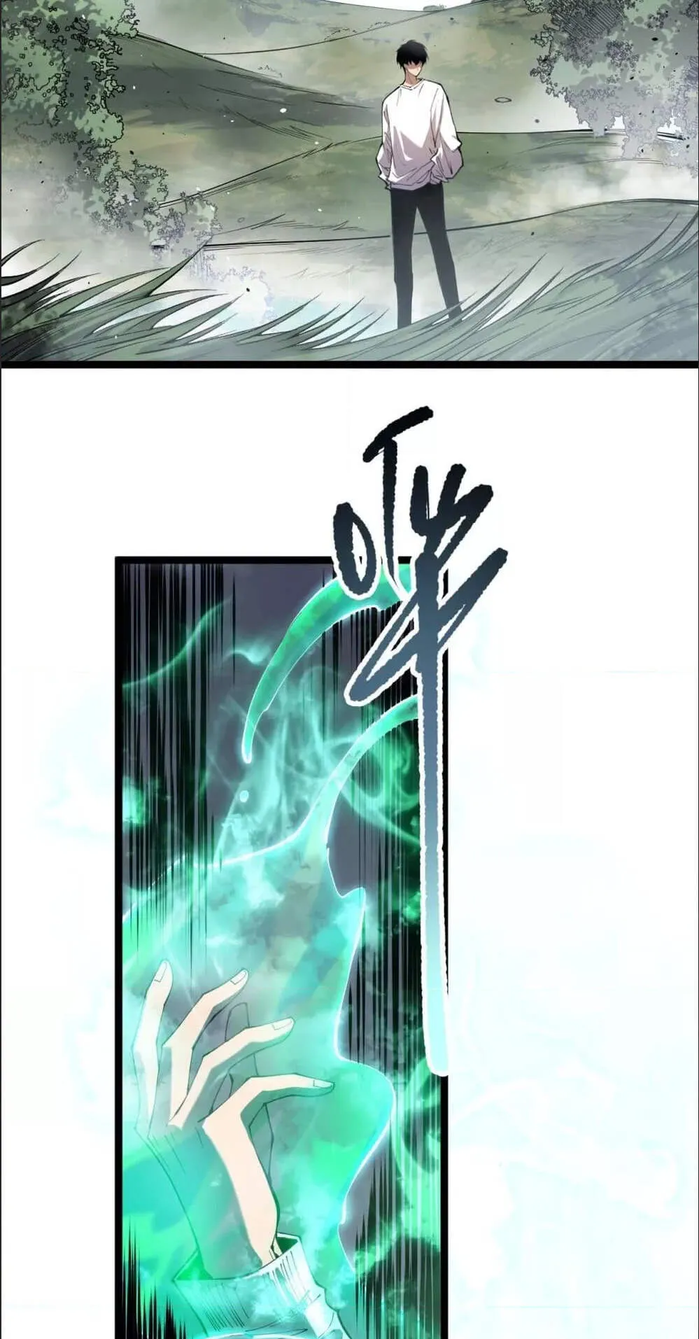 Disastrous Necromancer ตอนที่ 166 หน้า 46
