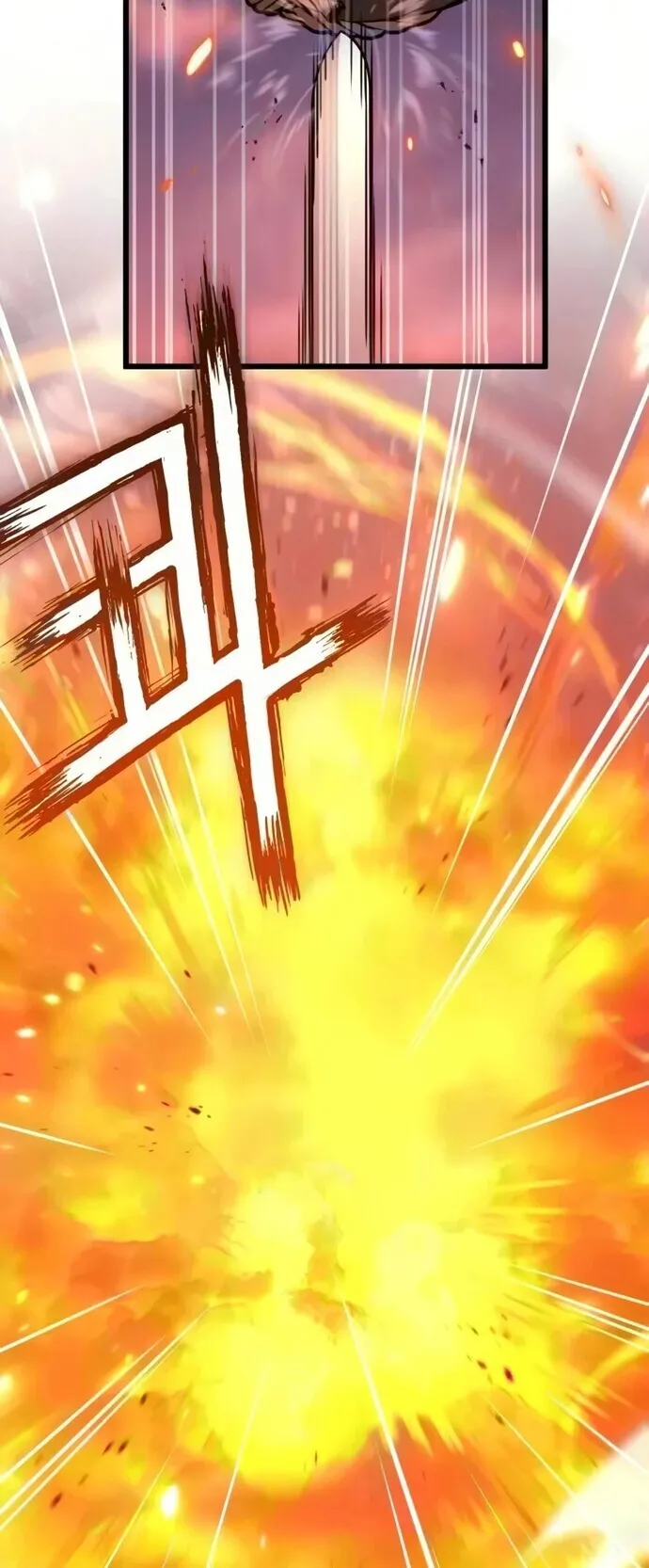 The Demon God ตอนที่ 30 หน้า 48