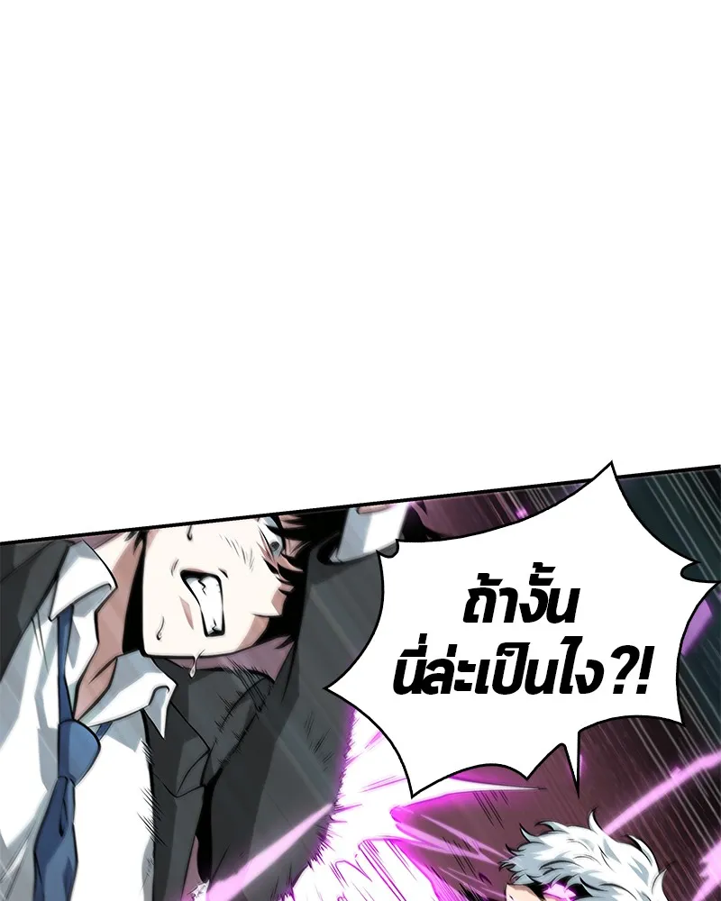 Omniscient Reader ตอนที่ 6 หน้า 32