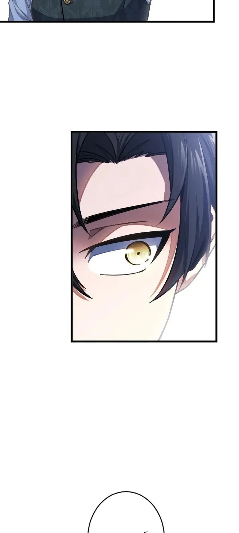 The Rebel of the Tyrant Noble House ตอนที่ 3 หน้า 23