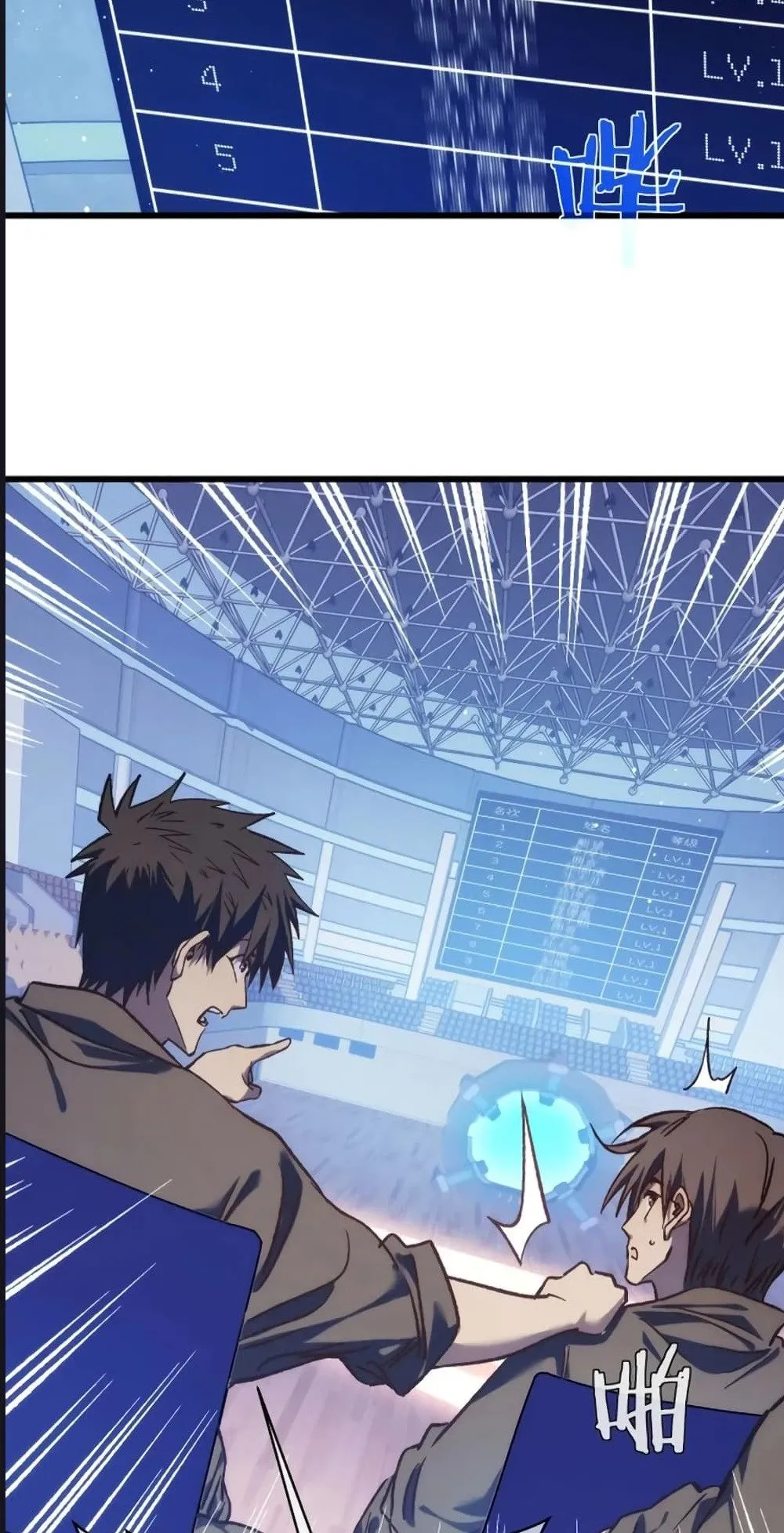 My Passive Skills Are Invincible ตอนที่ 2 หน้า 110